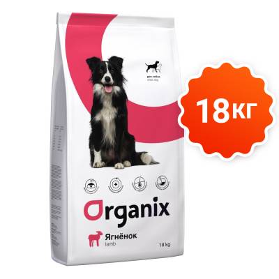 Organix корм гипоаллергенный для собак Cредних и Крупных пород (Ягненок)